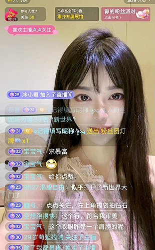 青草直播功能预览4