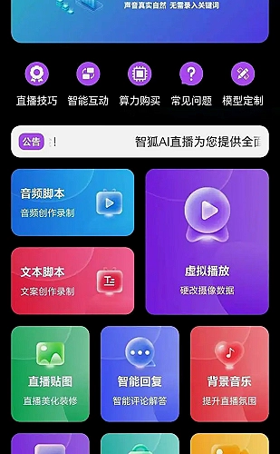 青草直播高清直播画面展示